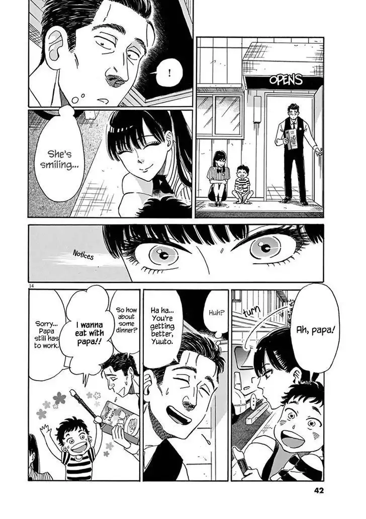 Koi wa Amaagari no You ni Chapter 2 14